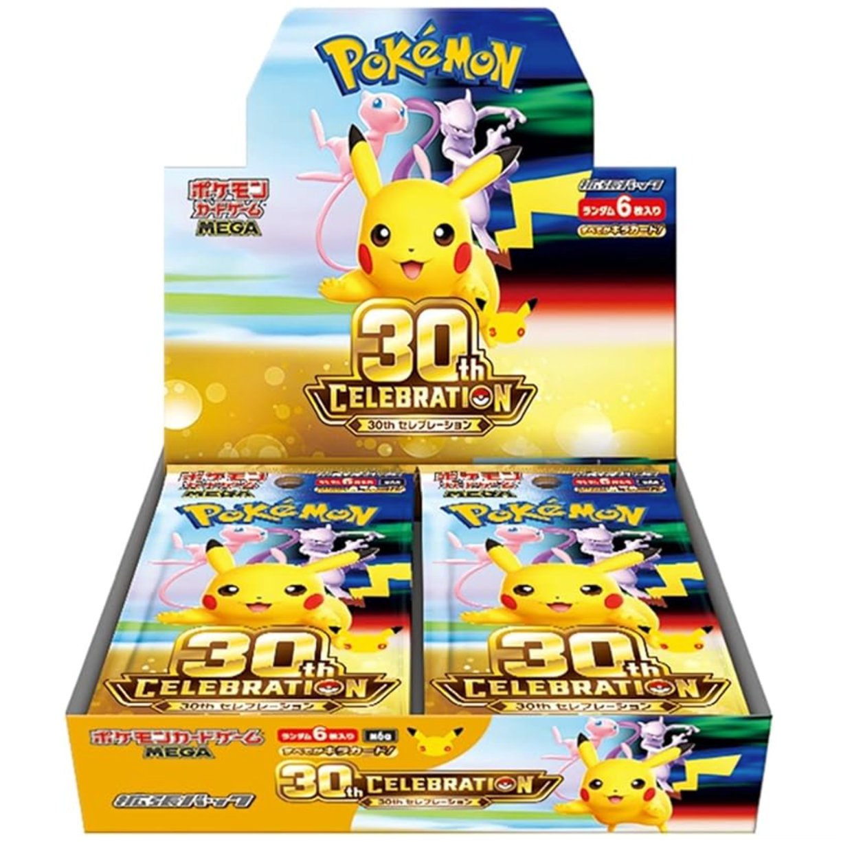 【期間限定価格】ポケモンカード AR まとめ売り 30枚セット 30th CELEBRATION （30周年 セレブレーション）の最新情報 | 当たり