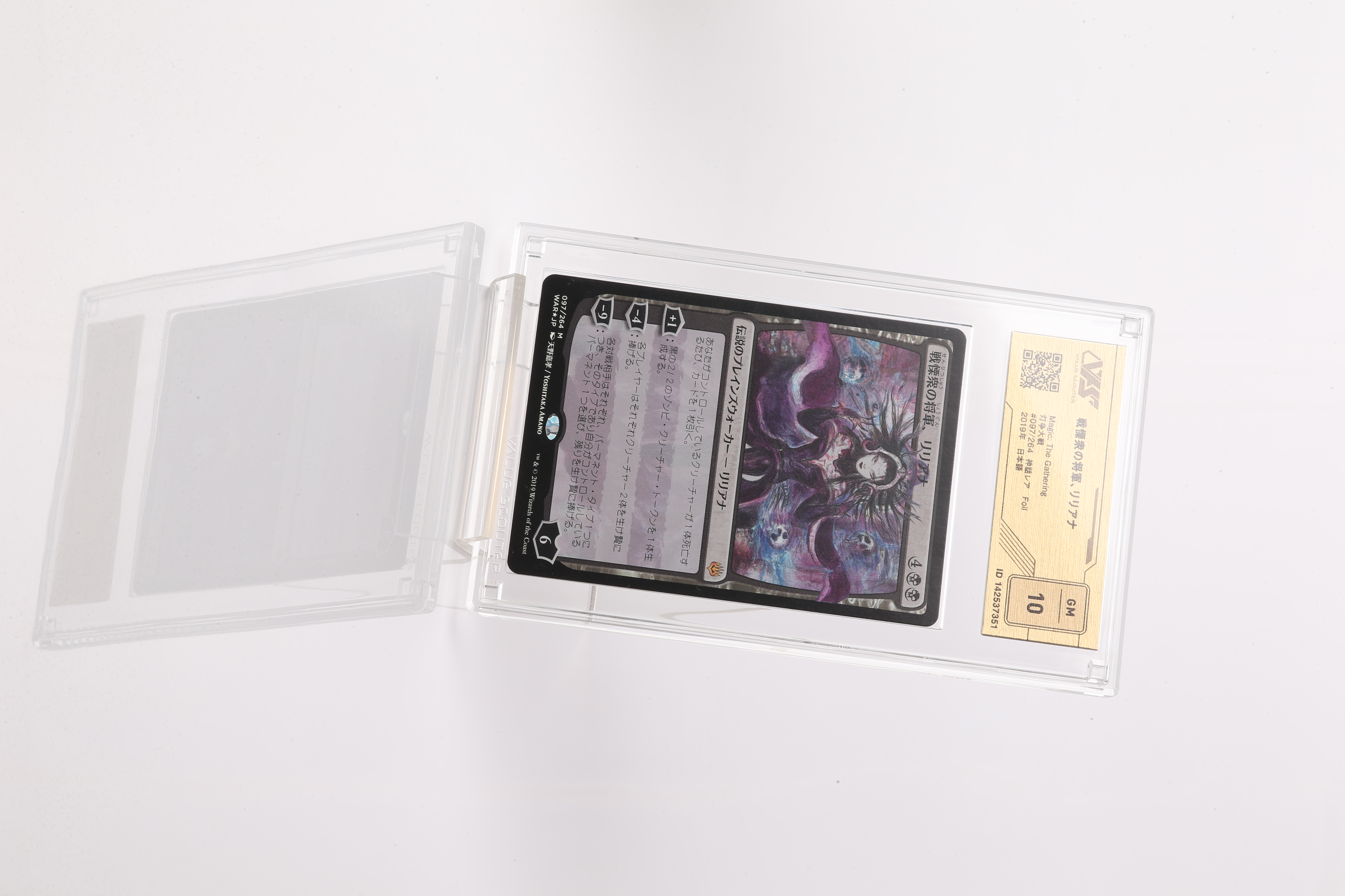 MTG FF ボーダレス　まとめ売り　※専門店より割安設定（12,000円相当） MTG ファイナルファンタジー ボーダレスfoil 5枚セット - メルカリ