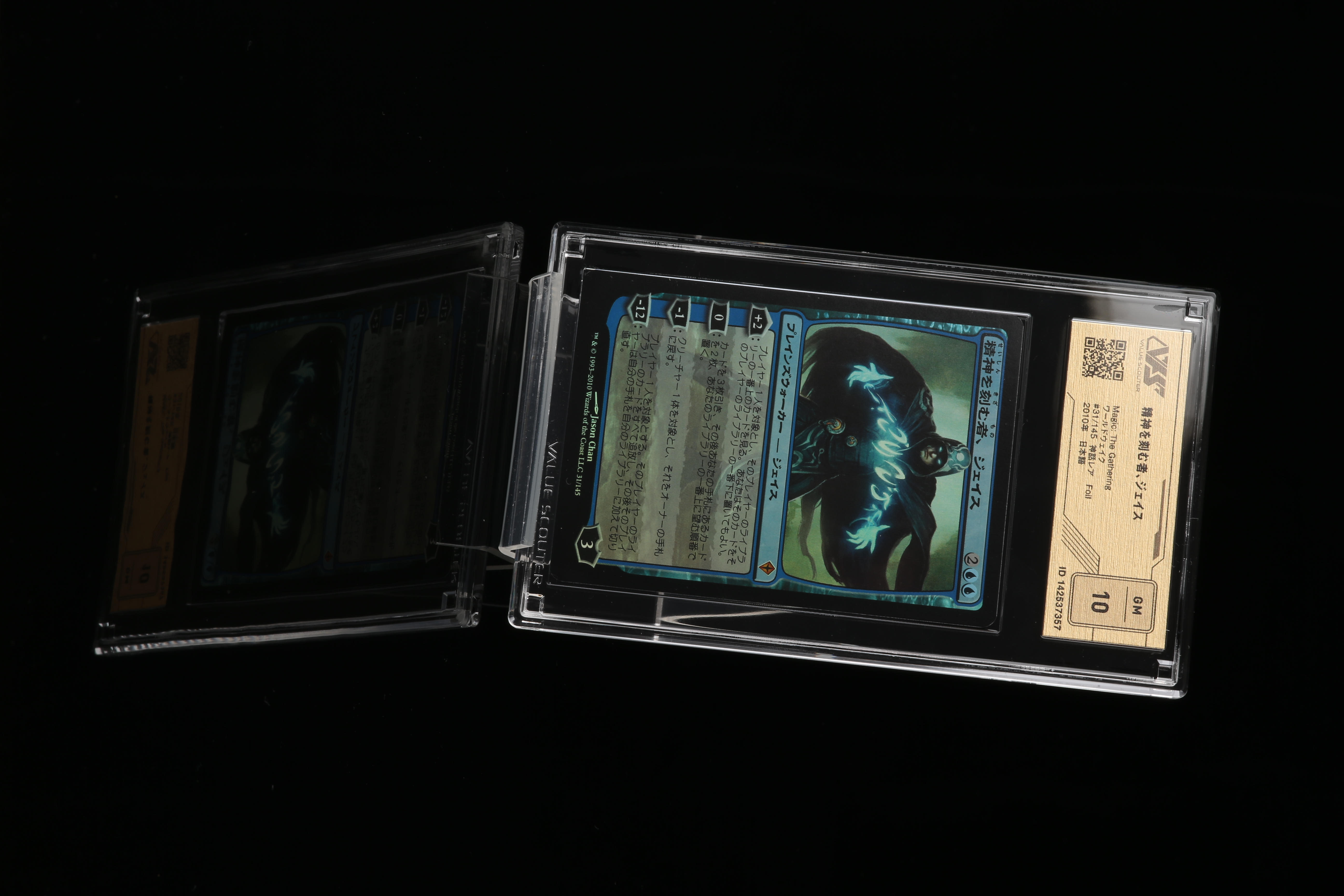 MTG）『久遠の終端 』の当たりカードは！？市場価格とトレンド［相場