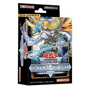 遊戯王OCG）13期（2025年4月～）の新弾発売 スケジュールまとめ
