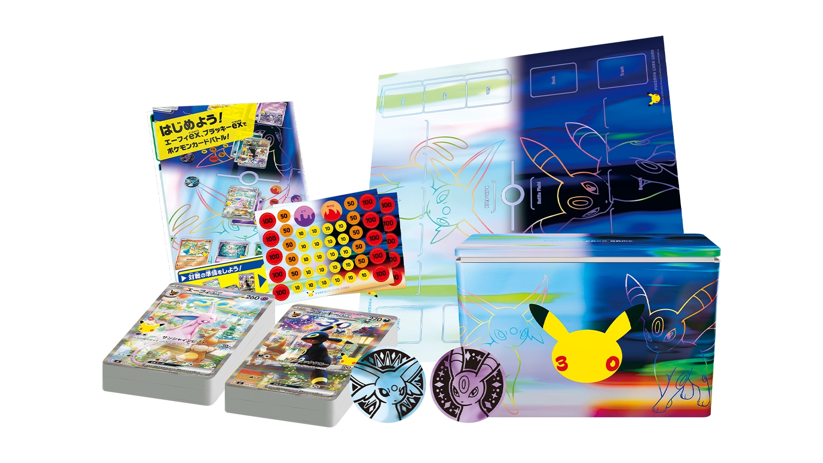 ポケモンカード30周年『30th CELEBRATION』（30周年 セレブレーション