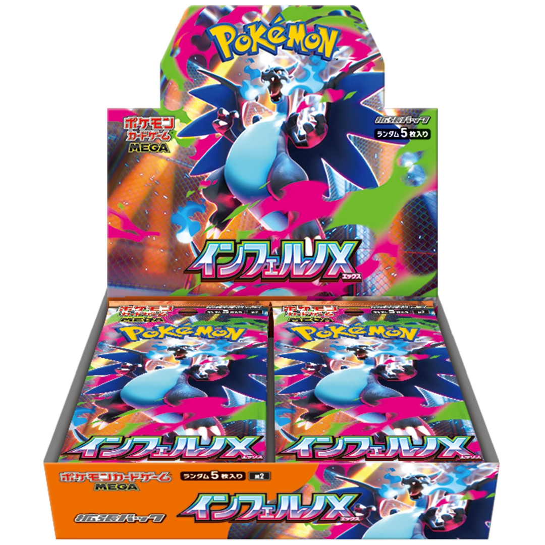 インフェルノX 1BOX 封入率一致 インフェルノX 封入率一致 1BOX 30パック - メルカリ