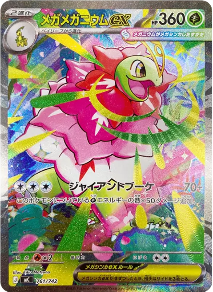 ポケカ スタートデッキ100 ポケカ』新商品「スタートデッキ100 バトルコレクション」12月19日発売