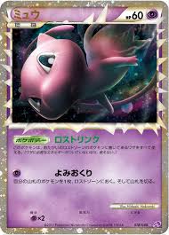 ポケモンカードまとめ売り　ミュウツー&ミュウ ポケカ30周年（30th）記念商品で「ミュウ」・「ミュウツー」の収録確定