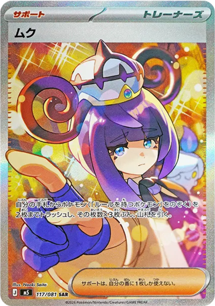 アビスアイ』の当たりカード | 価格ランキング |封入率 | 相場情報