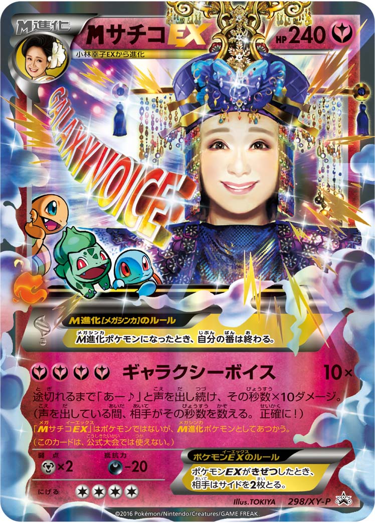 ポケカ　過去のレアカードなど約500枚 状態A-】リザードン(Classicキラ)(003/032) [CLL] の通販・買取
