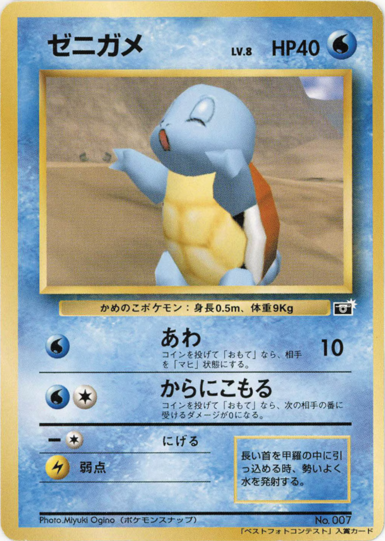 ポケカ レアカード まとめ ポケモンカードゲーム(ポケカ) タケルライコex SAR [SV8a 222
