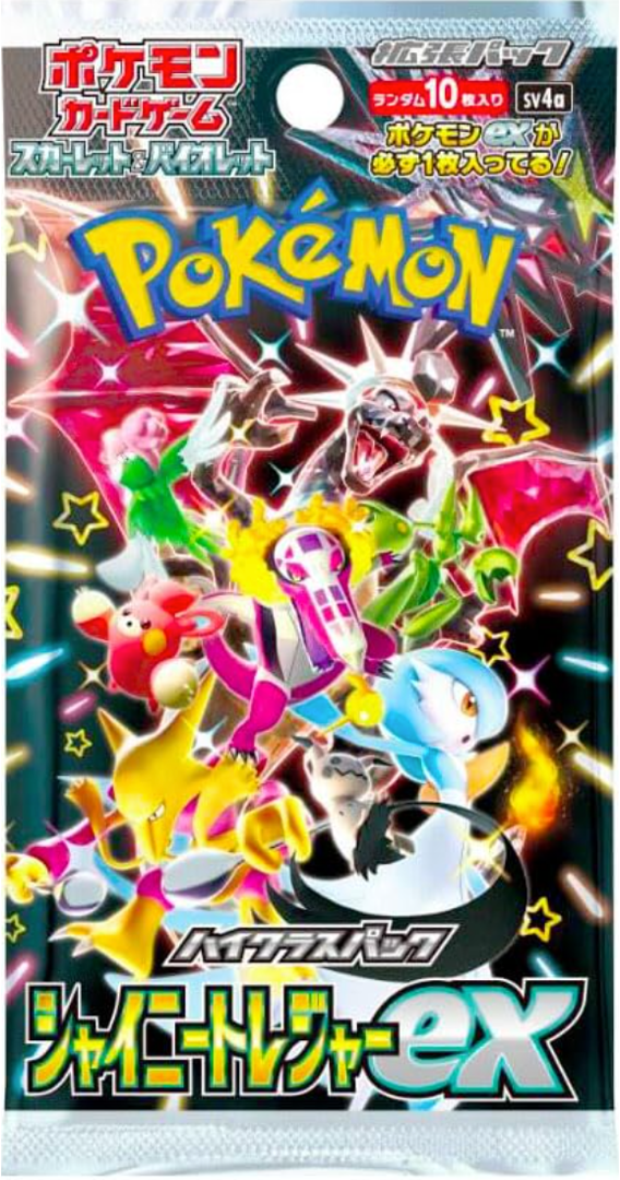 ポケカ）『シャイニートレジャー ex』の当たり カードは！？市場