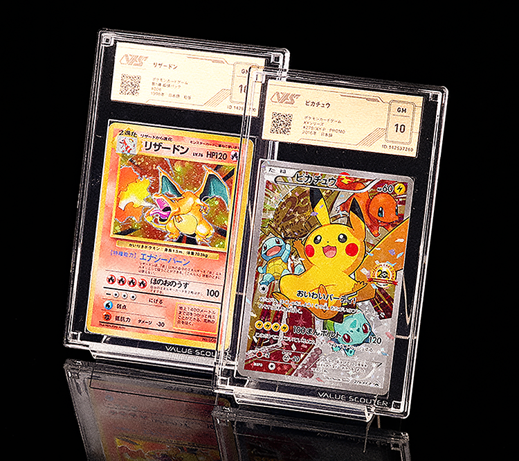 ポケカ）8/9～8/11限定！マクドナルドで『ポケモンカード』が