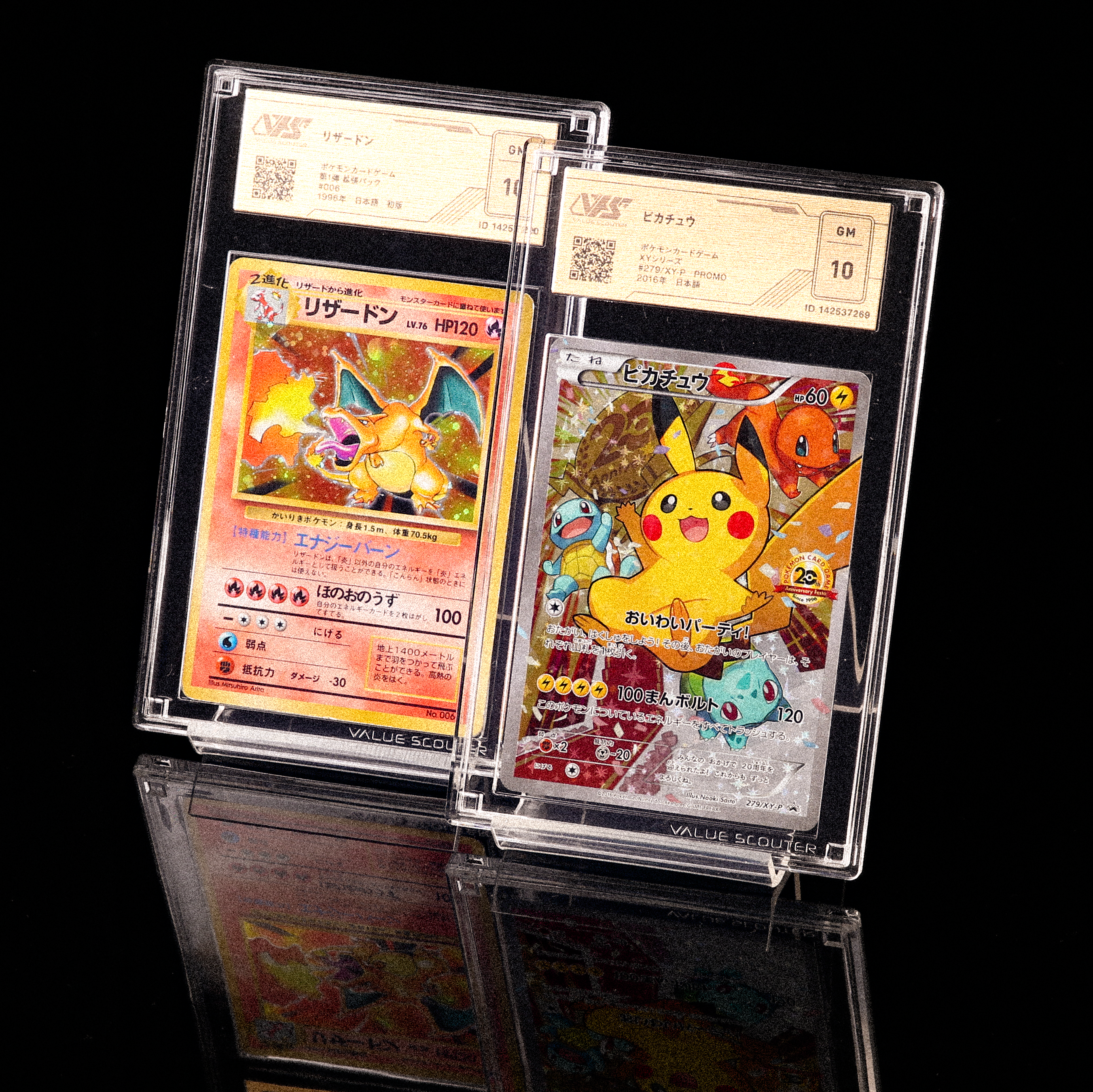 ポケカ）【ゼクロムex（ブラックボルト/BWR）】相場・価格・値段