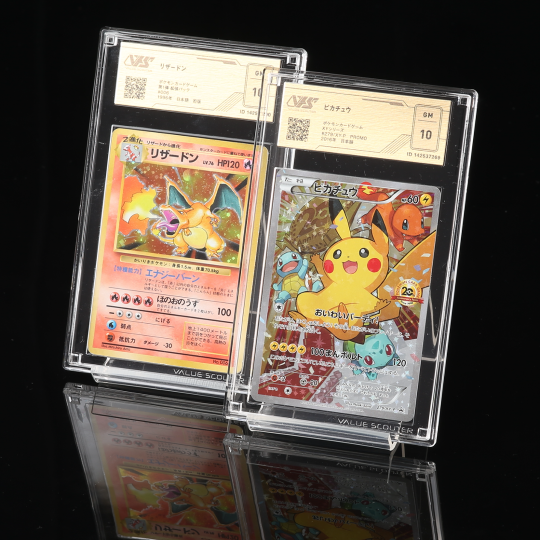 ポケモン - ポケモンカードクラシック　最終お値下げ ポケカ）『歴代 の高額カード ランキング TOP30』カード 一覧