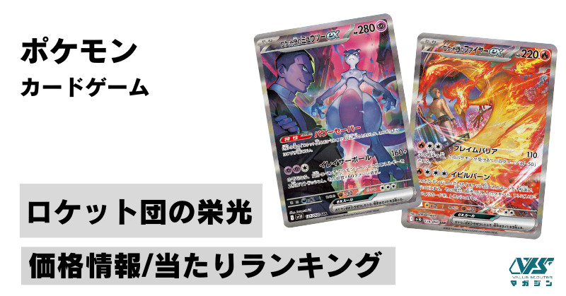 メガルカリオex mur 1枚 ポケカ　メガブレイブ ポケカ）メガブレイブ唯一のMUR！【メガルカリオ ex（メガ