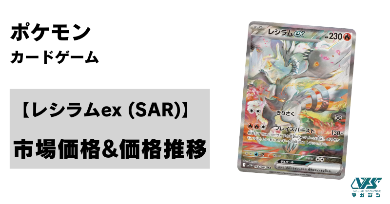 メガリザードンex mur メガリザードンEX | ポケモンカードゲーム公式ホームページ
