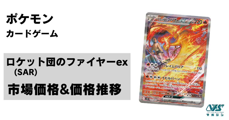 ポケカ）メガシンフォニア唯一のMUR！【メガサーナイト ex（メガ
