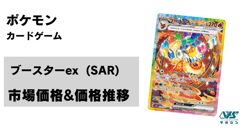ポケカ）メガブレイブの注目カード！【メガルカリオ ex（メガ