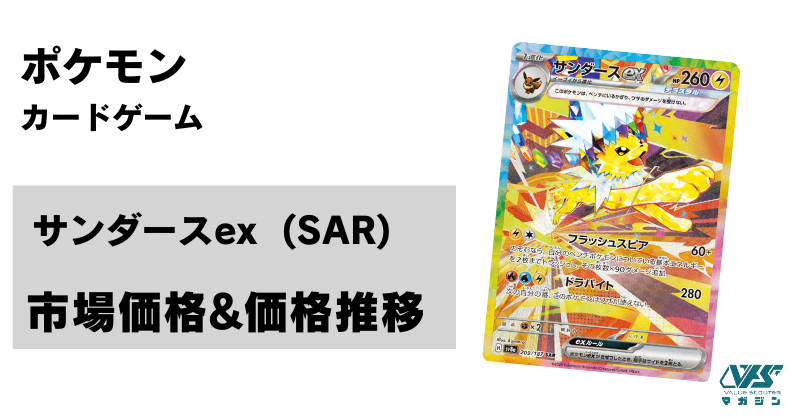 ポケモンカード　メガブレイブ　メガルカリオex SAR ポケモンカード メガルカリオex SAR ポケカ メガブレイブ - メルカリ