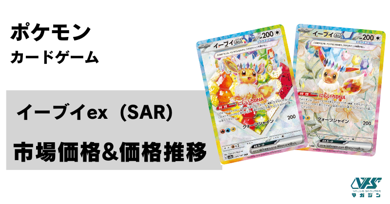 イーブイex エーフィ リーフィア グレイシア SAR テラスタルフェス ケーキ イーブイex エーフィ リーフィア グレイシア SAR テラスタル