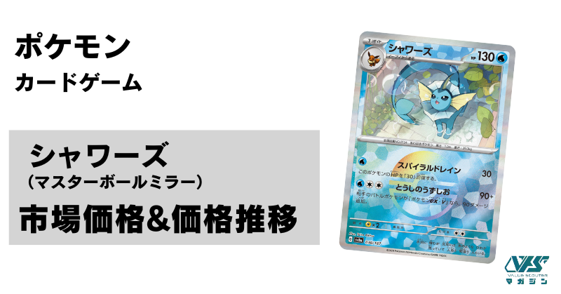 メガルカリオex mur 1枚 ポケカ　メガブレイブ PSA10】 メガルカリオex mur メガブレイブ ポケモンカード