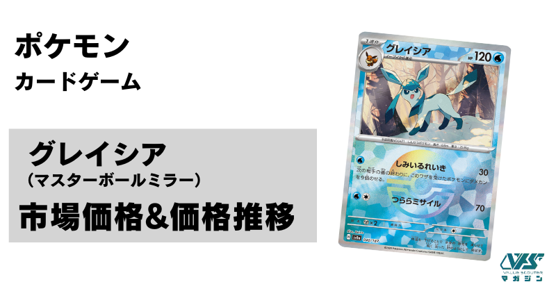 【限定値引】メガサーナイト ex MUR メガシンフォニア MUR】メガサーナイトex - アメニティードリーム通販部