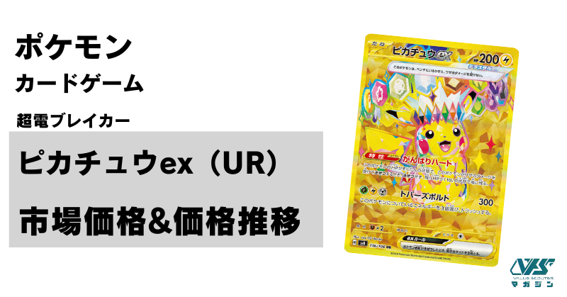 ホワイトフレアBWR　レシラムex Amazon.co.jp: ポケモンカードゲームSV sv11W 拡張パック