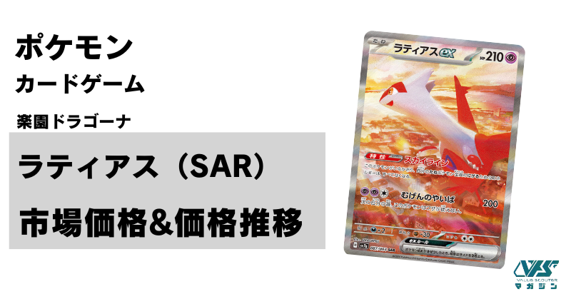 ⭐︎レシラムex SAR ホワイトフレア　現状　売り切り⭐︎ SAR レシラムex 販売 | [SV11W] 拡張パック ホワイトフレア