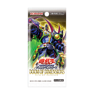 遊戯王OCG）『DOOM OF DIMENSIONS』の当たりカードは！？相場