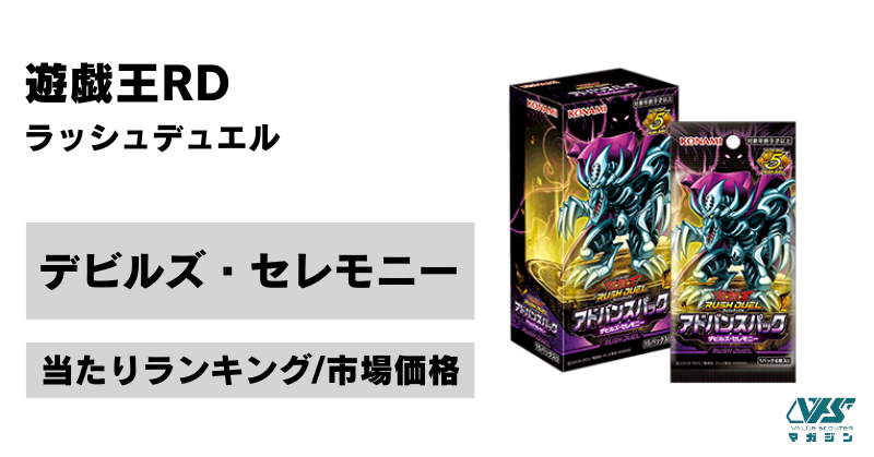 ポケモンカード　ミロカロスex SAR 極美品 極美品】本日限定値下 ミロカロスex SAR 131/106 ミロカロスex