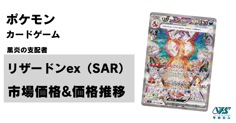 黒炎の支配者 カートン ※値下げしました！ Amazon.co.jp: ポケモンカード sv3 拡張パック 黒炎の支配者