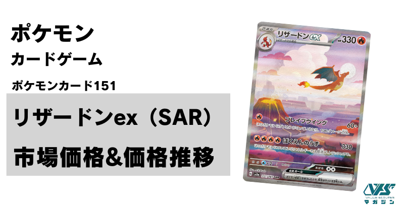 ポケカ）メガシンフォニア唯一のMUR！【メガサーナイト ex（メガ
