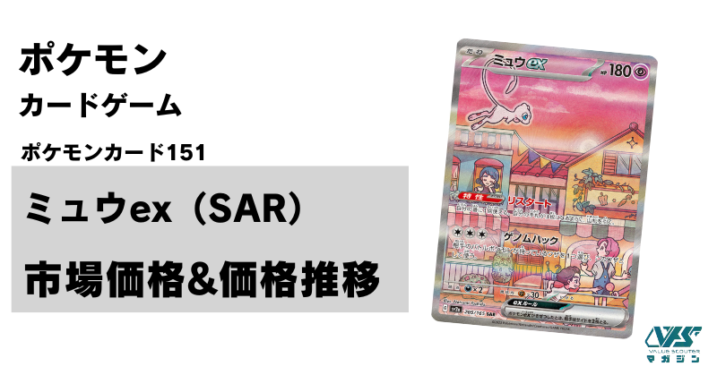 限界価格！トウコ SAR ホワイトフレア ポケカ】トウコ SARの買取・相場価格と値段推移｜ホワイトフレア