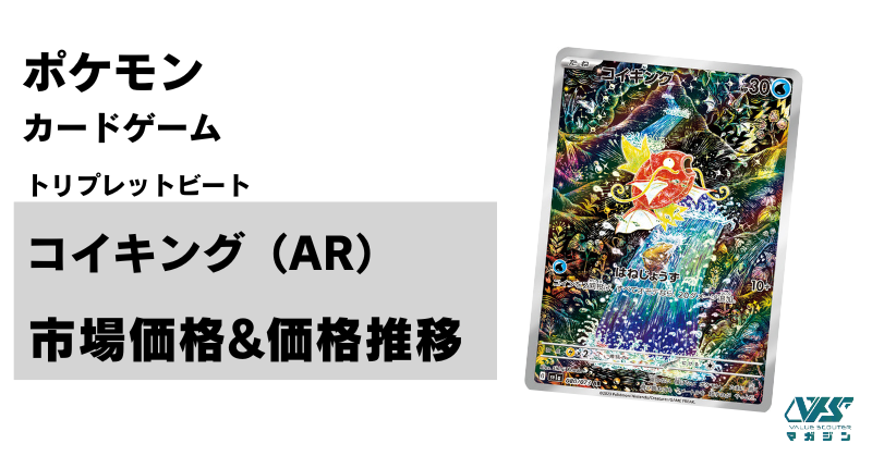 【300企画】 ポケカ Amazon.co.jp: ポケモンカード s8b ハイクラスパック VMAX
