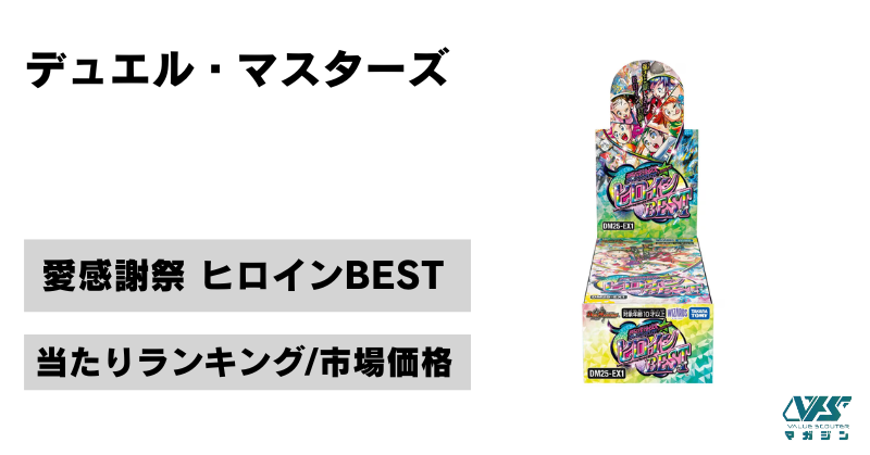 限界価格！トウコ SAR ホワイトフレア ポケカ】トウコ SARの買取・相場価格と値段推移｜ホワイトフレア