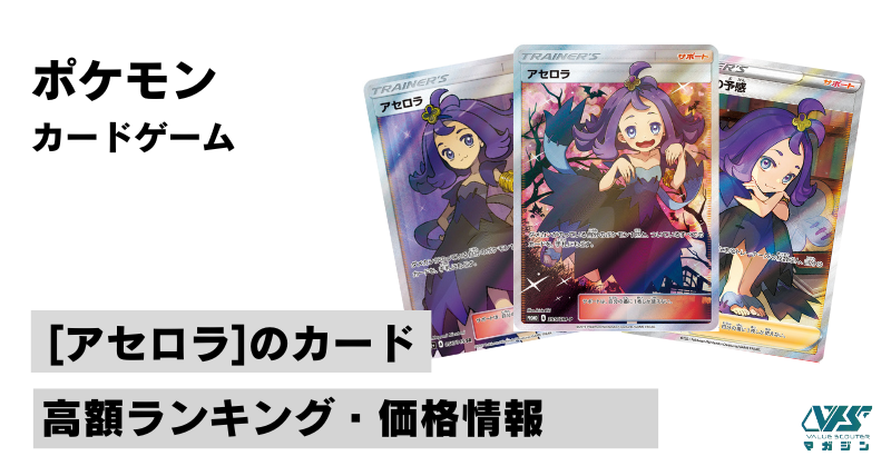 ポケモンカード 2019 アセロラ　タイ版　希少 ポケモンカード 2019 アセロラ タイ版 希少 Yahoo!オークション