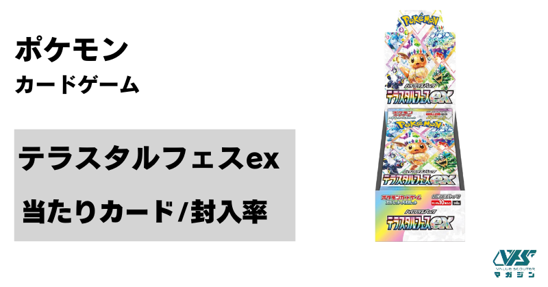 ポケカ）【トウコ（ホワイトフレア/SAR）】相場・価格・値段