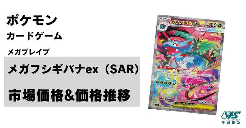 A3876 ポケカ 大量 プロモ マクドナルド 41枚 実物を紹介】ハッピーセットにポケモンが登場！可愛いおもちゃと