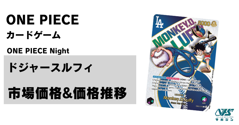 ポケカ）8/9～8/11限定！マクドナルドで『ポケモンカード』が