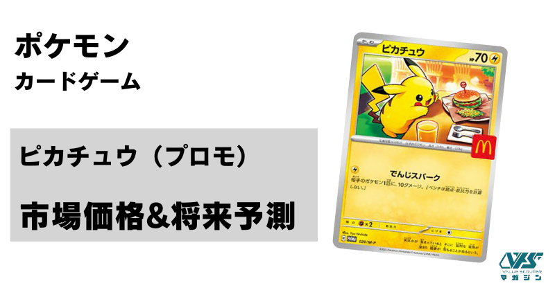 ポケカ）メガシンフォニア唯一のMUR！【メガサーナイト ex（メガ