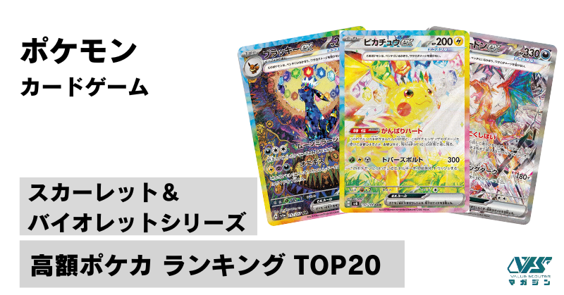ポケモンカード　ハイレアリティセット スペシャルカードセット『氷のグレイシアVSTAR』【未開封BOX