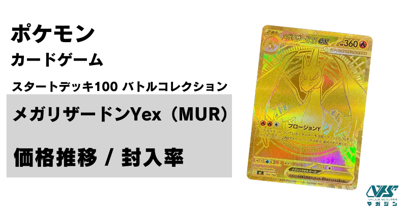 早い者勝ち 一枚100円 Jr.カード jambalaya_25ht-cg8