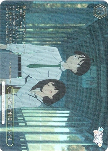 ヴァイス）『負けヒロインが多すぎる！』の当たりカードは！？市場価格